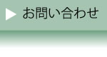 青森県平川市は緑が多く、人々が快適な生活を送れる自然環境を保っており、四季の移り変わりが美しく、また、自然災害も比較的少ないところでもあります。