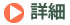 青森県平川市は緑が多く、人々が快適な生活を送れる自然環境を保っており、四季の移り変わりが美しく、また、自然災害も比較的少ないところでもあります。
